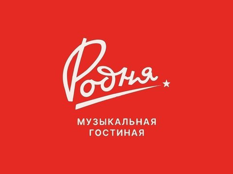 Родня